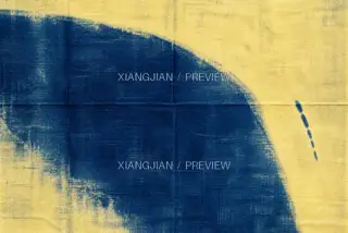 色与形的片刻 174 · 抽象 AI 图像