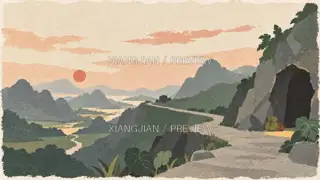 山路上的故事 247 · 纸艺 AI 图像