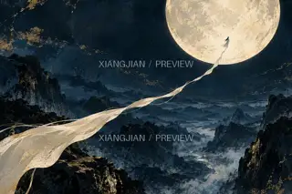 月远人轻 · 插画 AI 图像