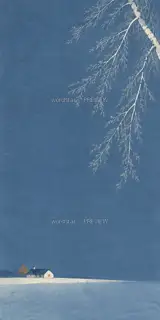 蓝色将晚 · 插画 图像