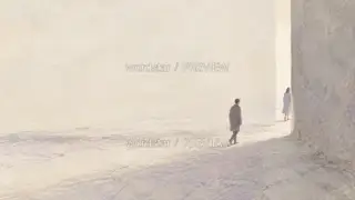 墙后的风 · 铅笔回声 · 插画 图像